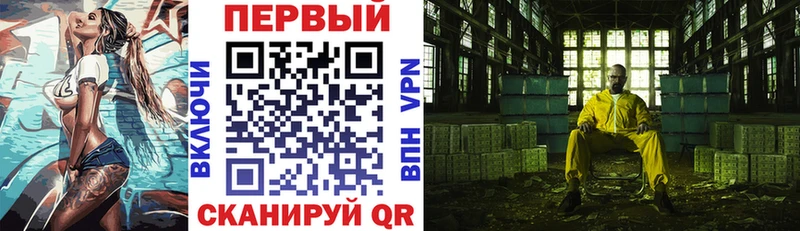 mega зеркало  мориарти формула  Амфетамин Premium  Барыш 