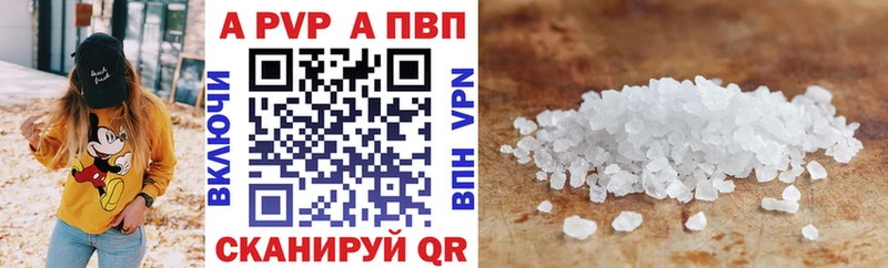 Alpha PVP VHQ  где найти   Барыш 