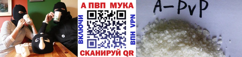 Alpha-PVP СК КРИС Барыш
