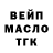 МАРИХУАНА VHQ Olesya Shchegolikina