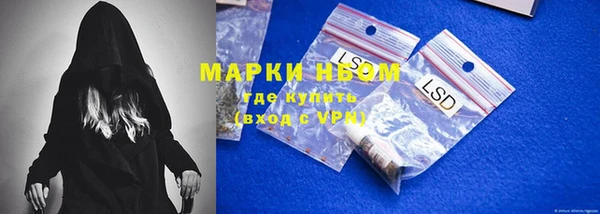 меф VHQ Богородицк