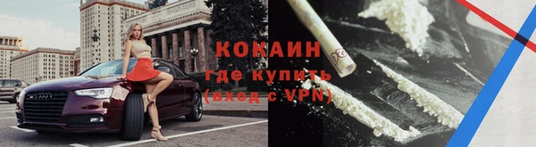 альфа пвп Майский