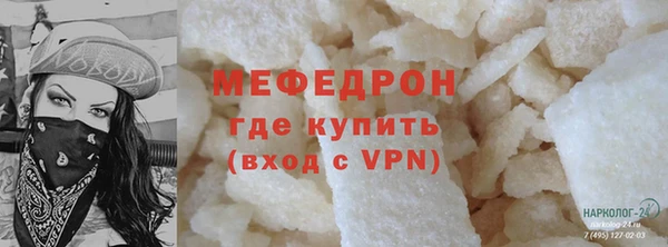 круглые Одинцово