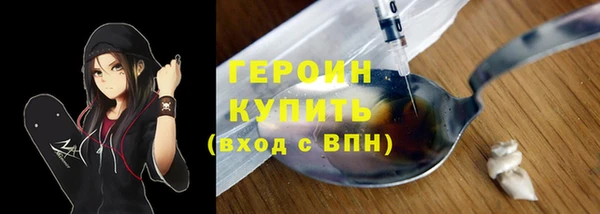 дживик Магас