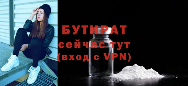 альфа пвп Майский