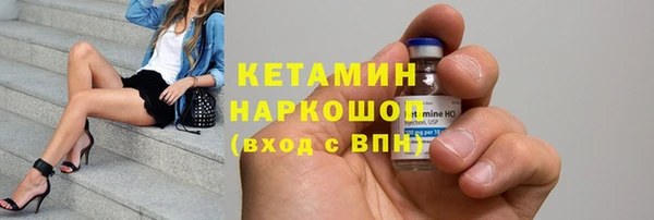 дживик Магас