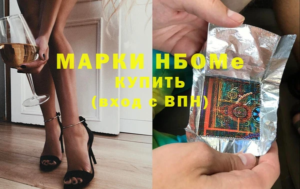 альфа пвп Майский