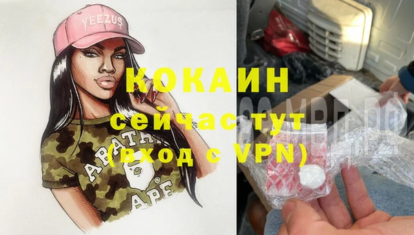 альфа пвп Майский