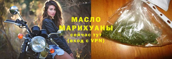альфа пвп Майский