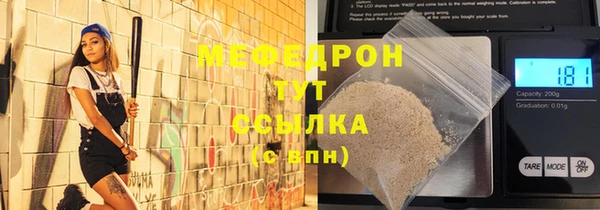 ПСИЛОЦИБИНОВЫЕ ГРИБЫ Богородск