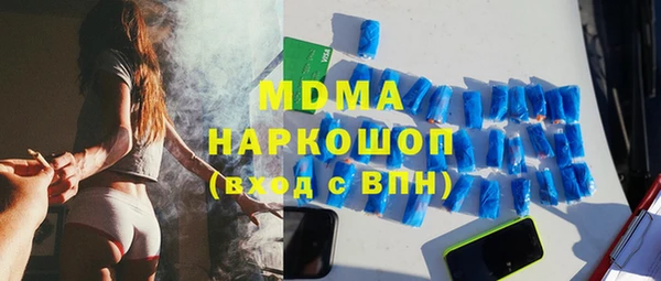 мдма Домодедово