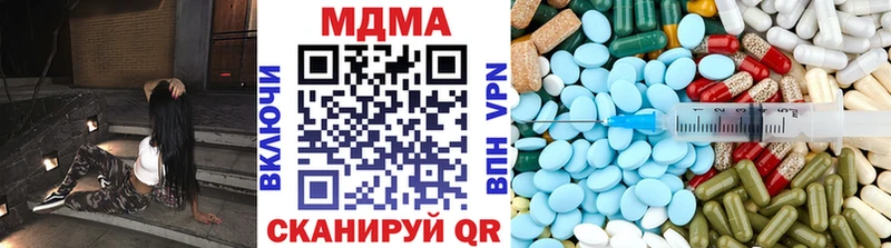 MDMA кристаллы Барыш