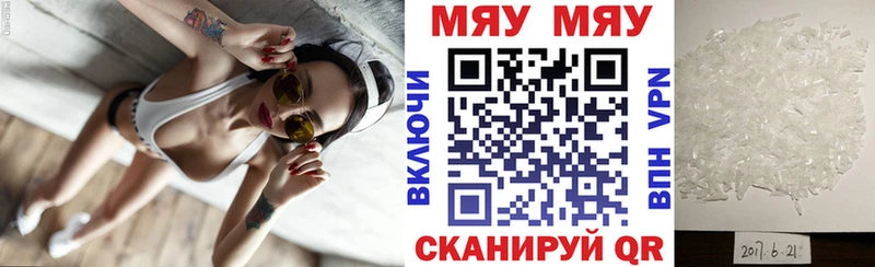 МЕФ мука KRAKEN зеркало Барыш закладка