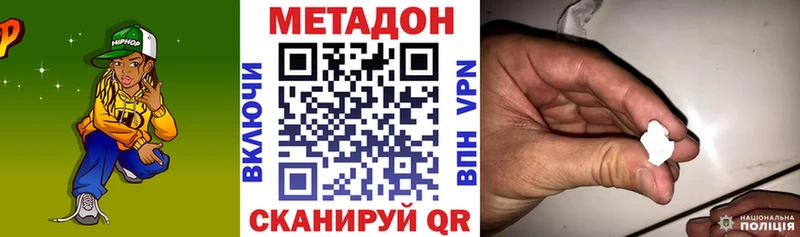 Метадон VHQ  Барыш 