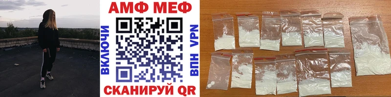 OMG онион Барыш МЕТАМФЕТАМИН Декстрометамфетамин 99.9%