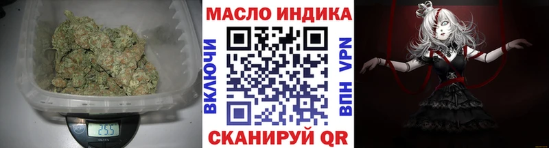 ТГК вейп Барыш